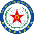 school-logo